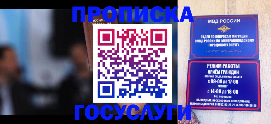 прописка при наличии разрешения на временное проживание в Апрелевке